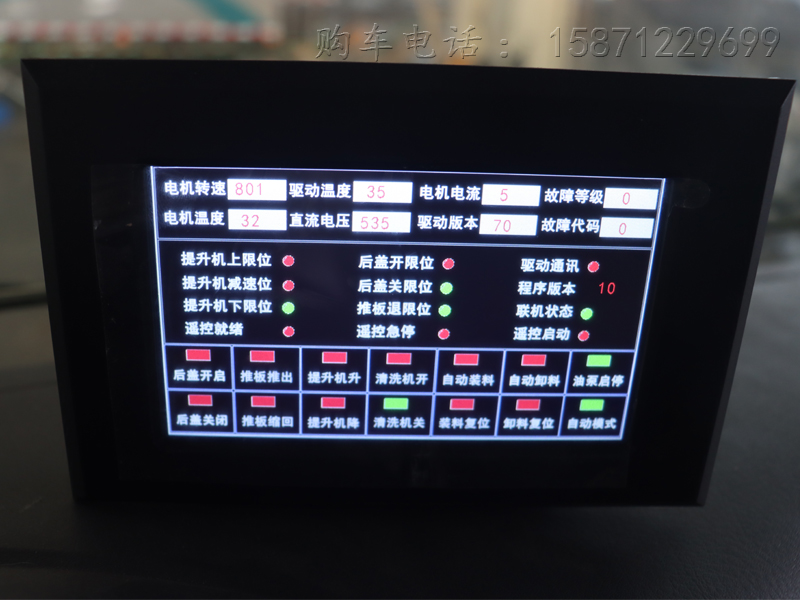 東風(fēng)純電動(dòng)餐廚垃圾車(chē) 5m3